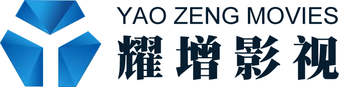 上海耀增文化传播有限公司